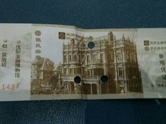 android_upload_pic-沈阳金融博物馆