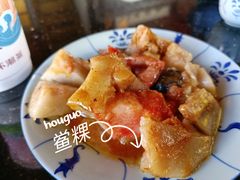 -老妈宫粽球