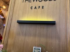-THE WOODS 简餐 (国贸商城店)
