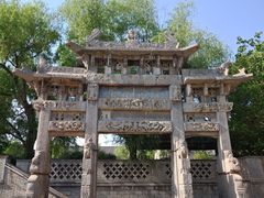 -康百万庄园
