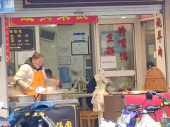 -七宝老街水磨汤圆(瞿溪路店)