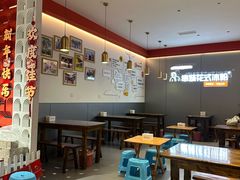 -串妹花式冰粉(乐山总店)