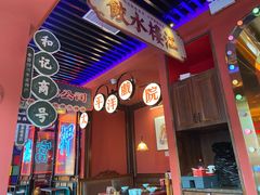 -吼堂老火锅(万寿宫店)