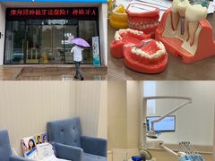 -泰康拜博口腔(华发门诊)