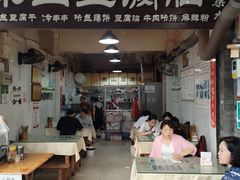 -乐山豆腐脑(北街店)
