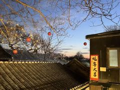 -糖房咖啡(南锣鼓巷店)
