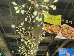 -AK47烤羊腿串吧(柳浪家园店)