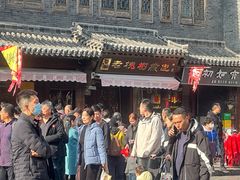 -老槐树煎包
