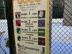-光圈网球俱乐部(巴黎春天店)
