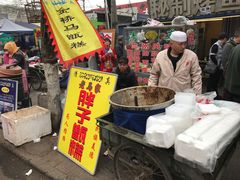 -马文章胖子甑糕(洒金桥店)