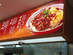 -遇见小面(站西路店)
