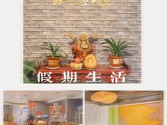 -渔意坊·千层无骨鱼粥底火锅·20年顺德菜(普君店)