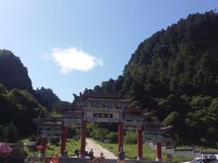 -首阳山景区