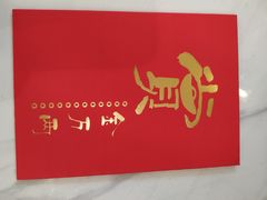 -渝之汇牛肉豌杂面
