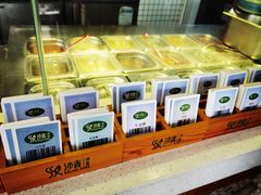 -沙青(江场二路店)