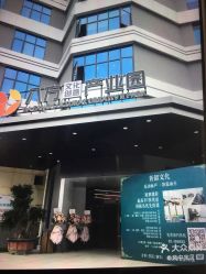 -芳朵美容养生SPA