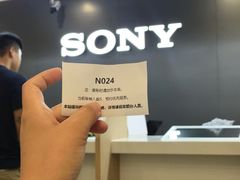 -Sony Store 索尼(上海淮海中路店)