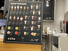 -OUR Bakery(三里屯太古里店)