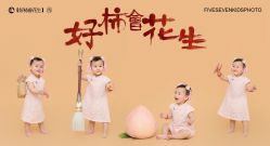-57KIDS儿童摄影