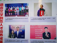 -东北师范大学附属中学(自由校区)