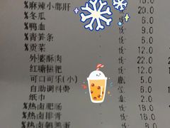 -袁老四重庆老火锅(桐梓坡店)