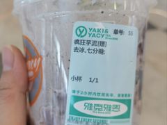 -雅克雅思(南湖东路店)