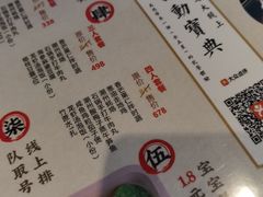 -潮堂 · 潮州菜(国贸商城店)