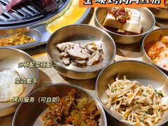 -金顺韩式烤肉·网红烤肉店(广利路店)