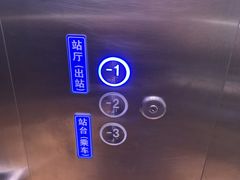 -螃蟹岬(地铁站)