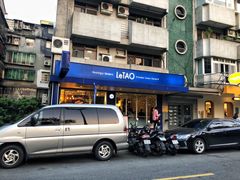 -LeTAO小樽洋果子铺(松烟店)