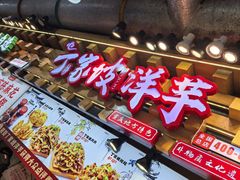 -周小亮丁家坡洋芋(全国总店)