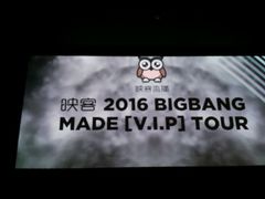 -新影联东环影城