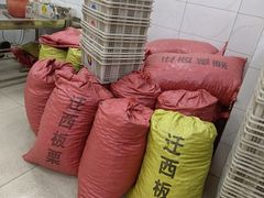 -阿男野栗王(金门路店)