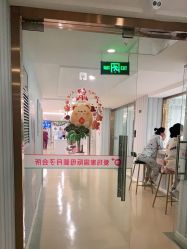 -爱玛家国际母婴月子会所(电力大厦店)
