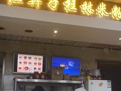 -红鼻子桂林米粉(金唐新光界店)