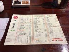 菜单-悟长年潮汕菜砂锅粥(圣熙8号店)
