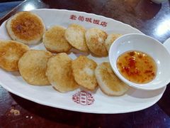 -禄源公·老莞诚饭店