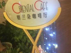 -牡丹国际大酒店-港式茶餐厅