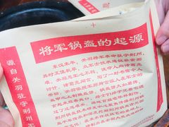 -歹街(金成店)