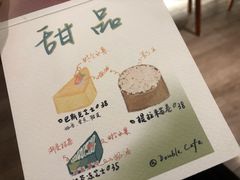 -Double cafe