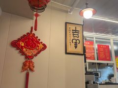 -馅饼粥·百年传承 since1926(中山路店)