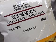 -MUJI无印良品(武汉世界城广场店)