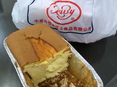 -红宝石·鲜奶小方·海派西点房(南丹店)