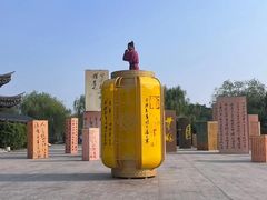 -中国翰园碑林