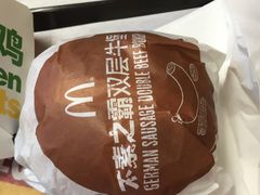 -麦当劳(湛江大厦店)
