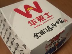 -华莱士炸鸡汉堡(崇文门搜秀城店)
