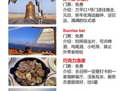 -巧克力渔家.小船海鲜胶东菜(万平口店)