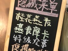 -Manner Coffee(芮欧百货店)