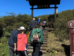 -大围山国家森林公园