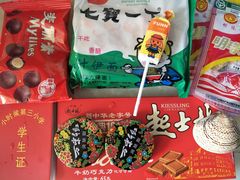 -骑鹅公社(南开大悦城店)
